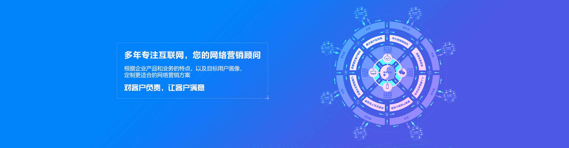 广元竞价开户