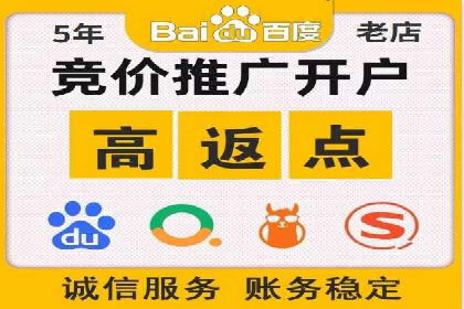 百度竞价托管外包案例：助力企业实现业绩突破